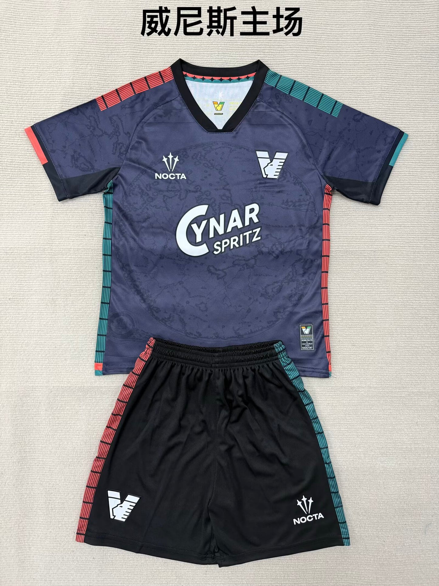 Juventus 2025/2026 Kids Home Fan Version Football Jersey