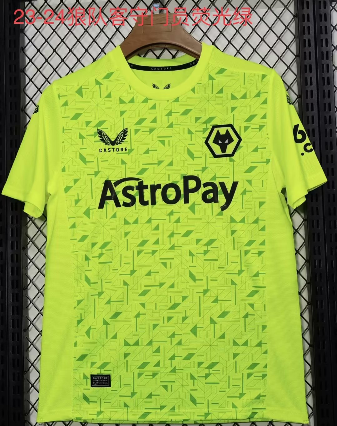 Wolverhampton Wanderers 2023/2024 Goalkeeper Fan Version Football Jersey