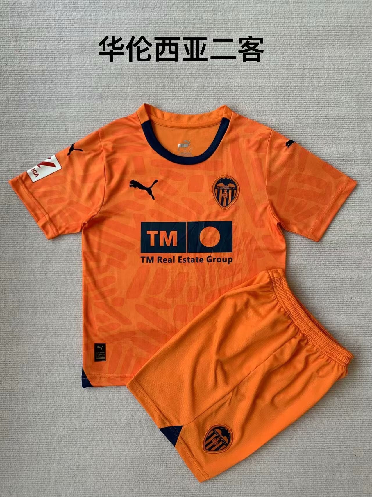 Kids jerseys 2023/2024 Kids Third Football Jersey