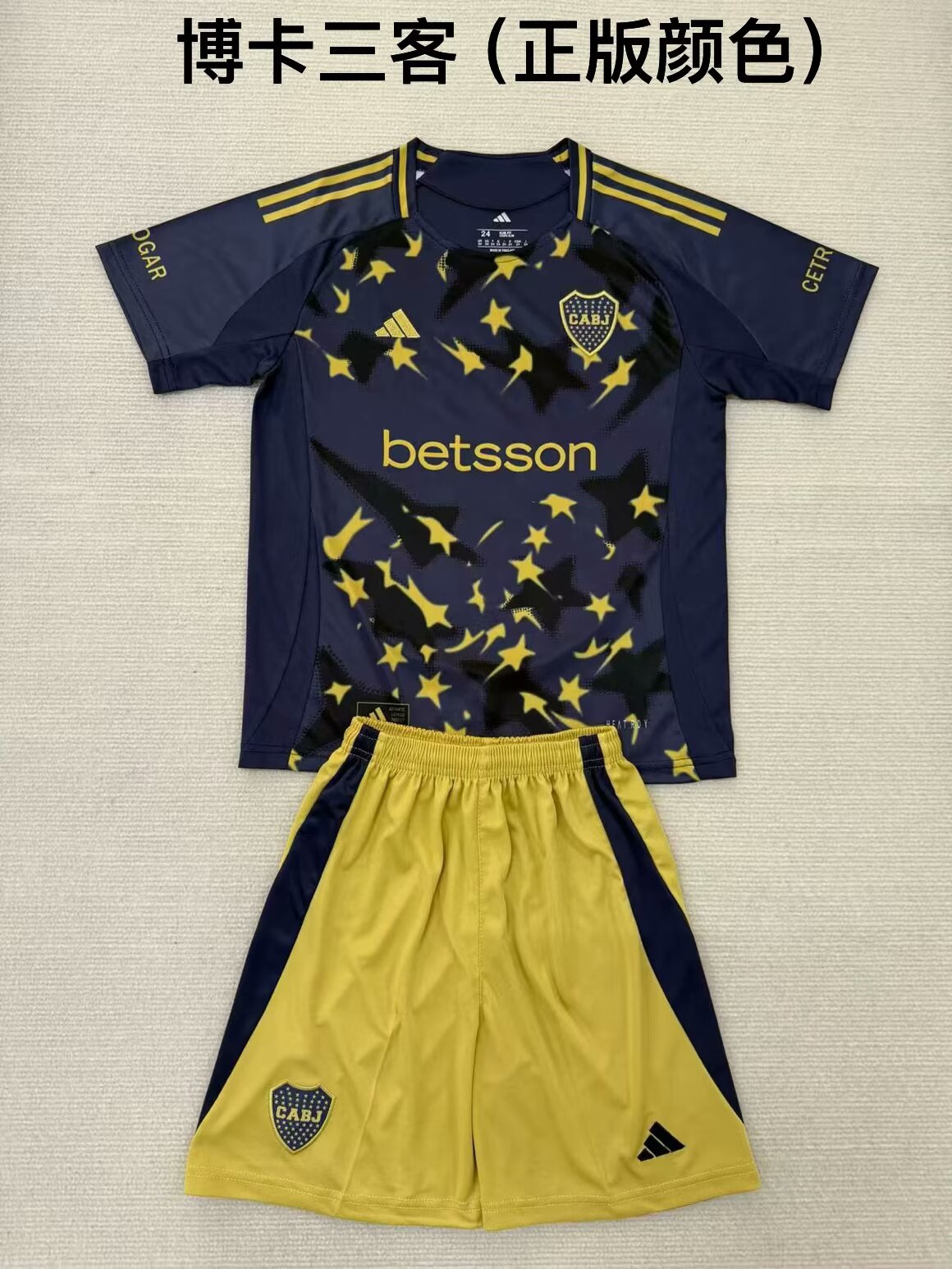 America（Mexico&MLS） 2025/2026 Kids Third Fan Version Football Jersey