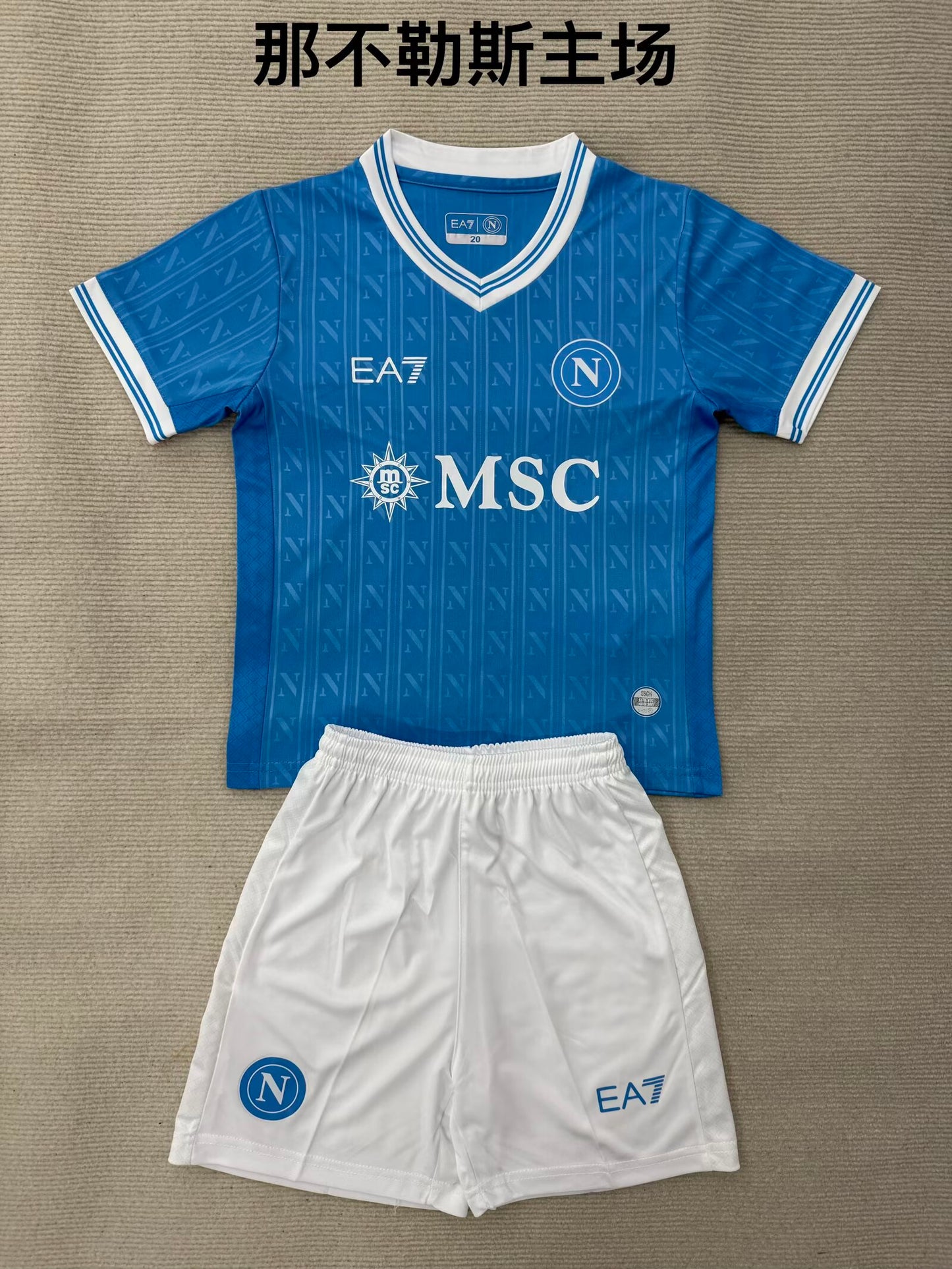 Napoli 2025/2026 Kids Home Fan Version Football Jersey