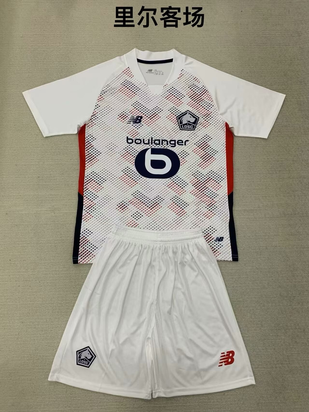 Kids jerseys 2024/2025 Kids Away Football Jersey