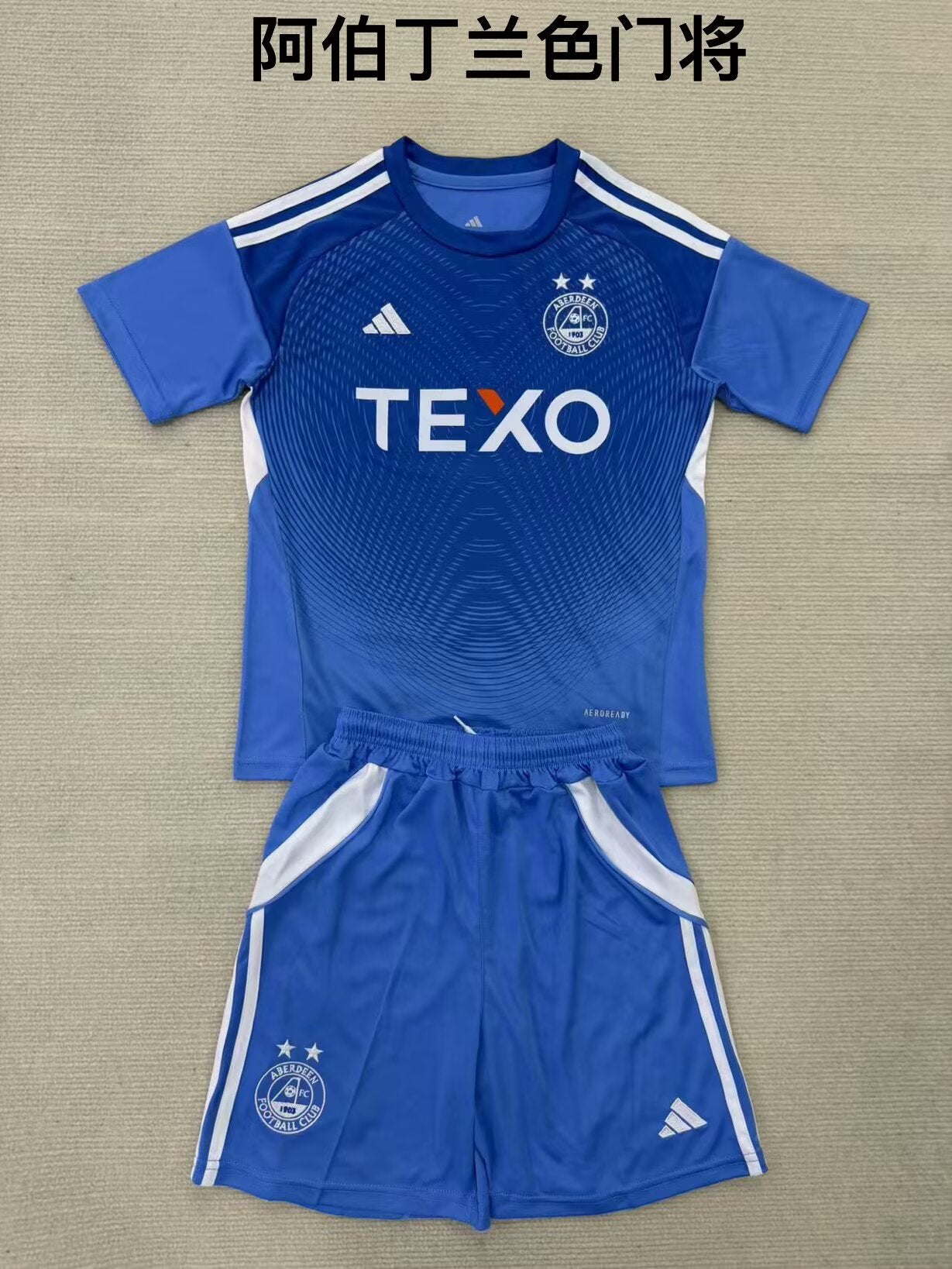 other team 2025/2026 Kids Football Jersey