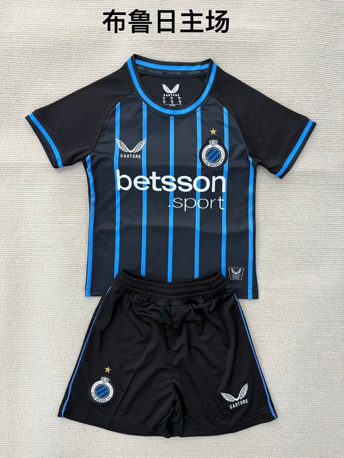 Kids jerseys 2025/2026 Kids Home Fan Version Football Jersey