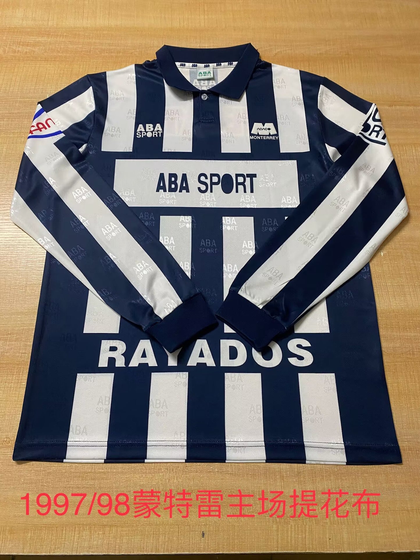 Retro Monterrey 1997/1998 Home Football Jersey