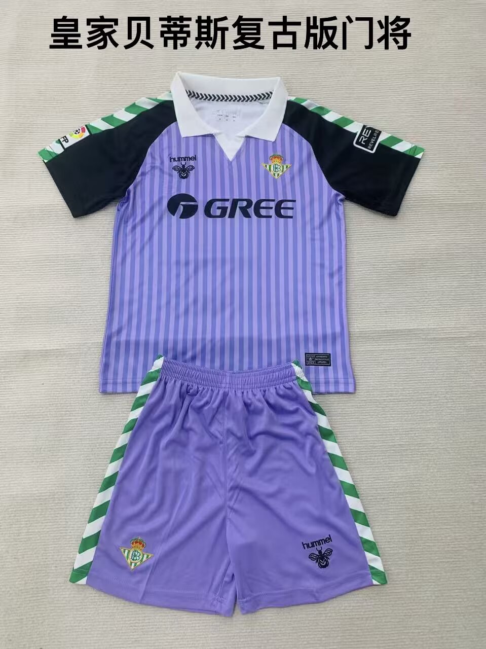 Kids jerseys 2026/2027 Kids Goalkeeper Fan Version Football Jersey