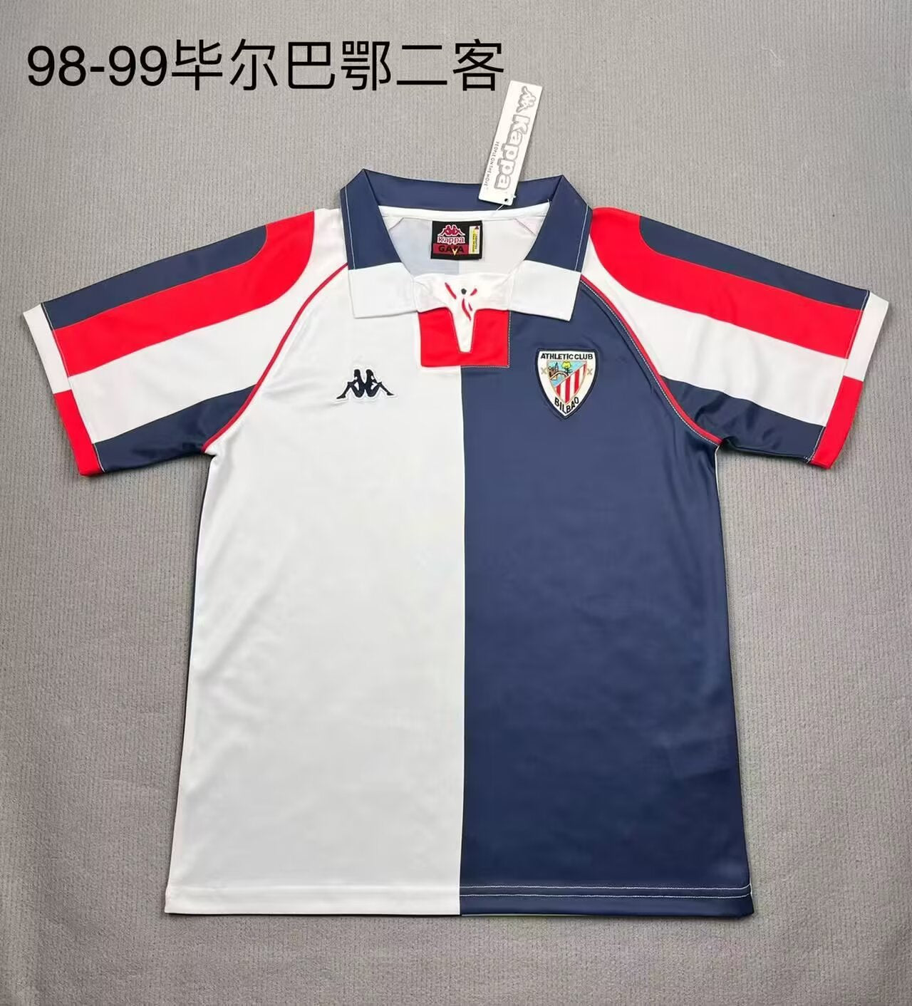 Retro Bilbao Athletic Club 1998/1999 Third Football Jersey