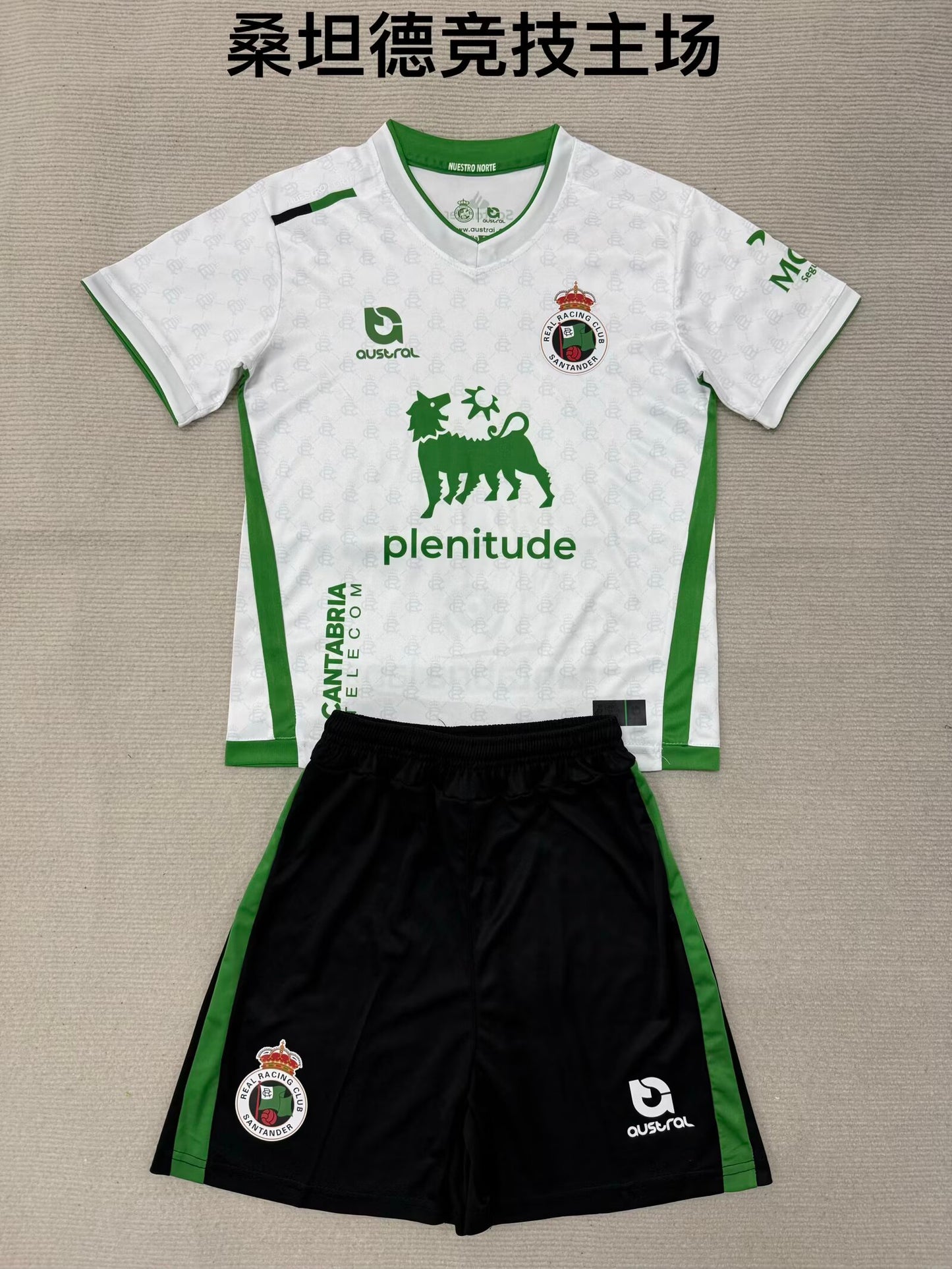 Kids jerseys 2025/2026 Kids Home Fan Version Football Jersey