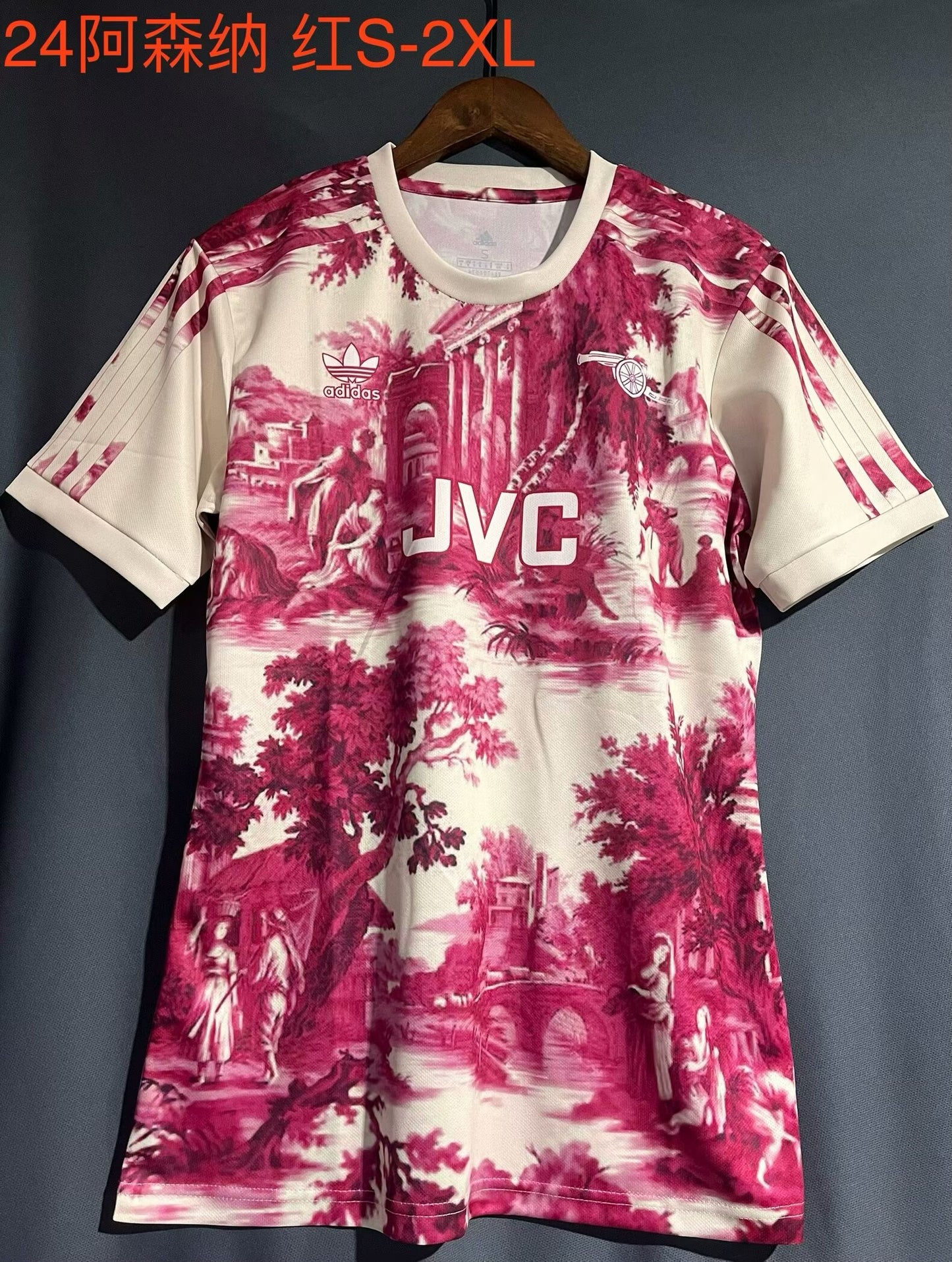 Arsenal 2024/2025 Fan Version Football Jersey