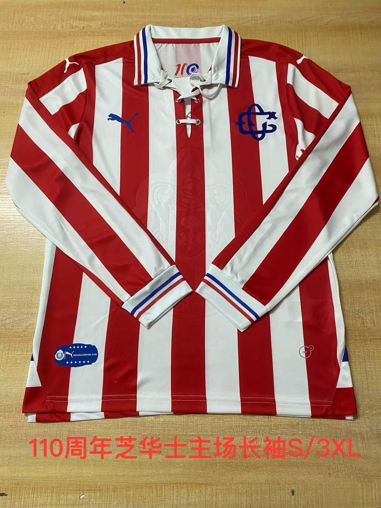 Retro chivas 2017/2018 Home Long Sleeve Football Jersey