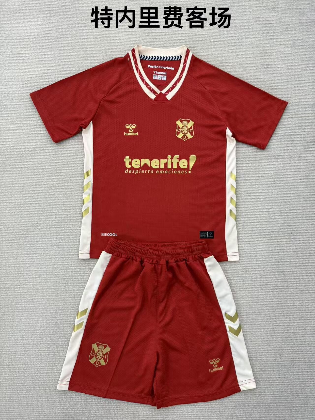 Kids jerseys 2025/2026 Kids Away Football Jersey
