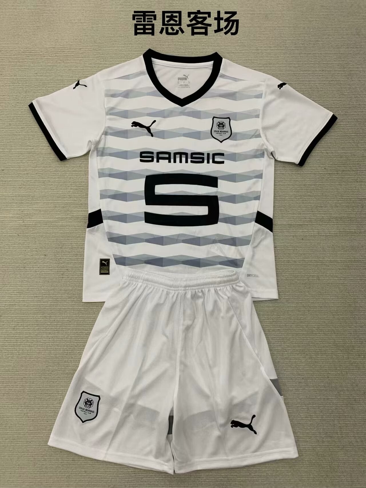 Stade Rennais 2024/2025 Kids Away Football Jersey