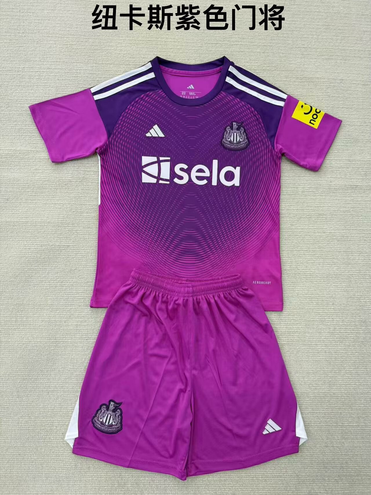 Kids jerseys 2025/2026 Kids Goalkeeper Fan Version Football Jersey