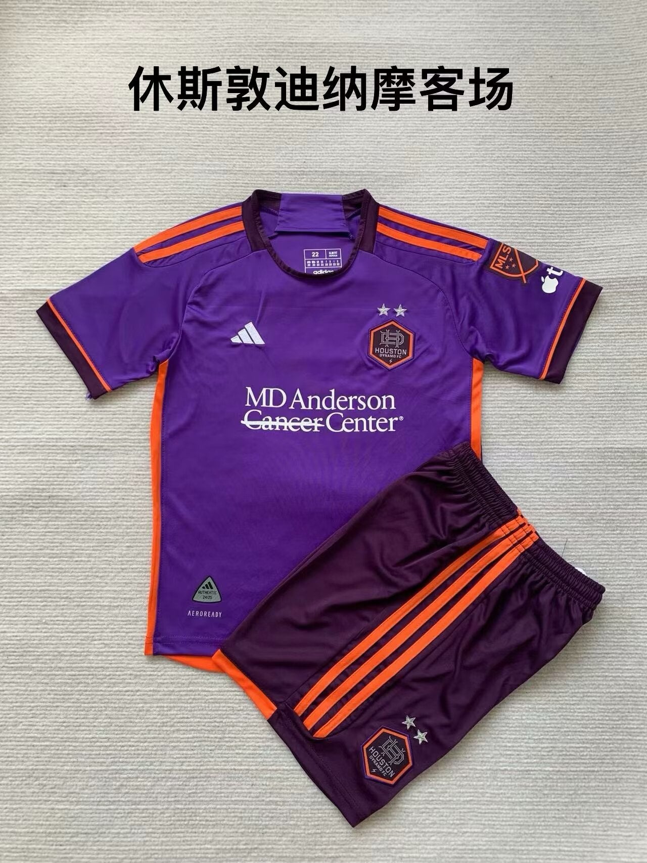 Kids jerseys 2024/2025 Kids Away Football Jersey