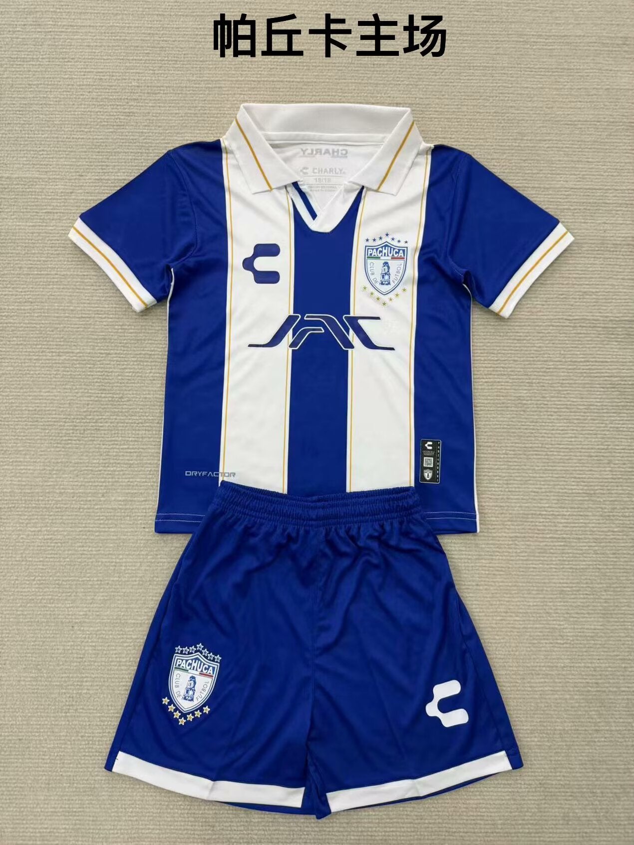 Kids jerseys 2025/2026 Home Fan Version Football Jersey