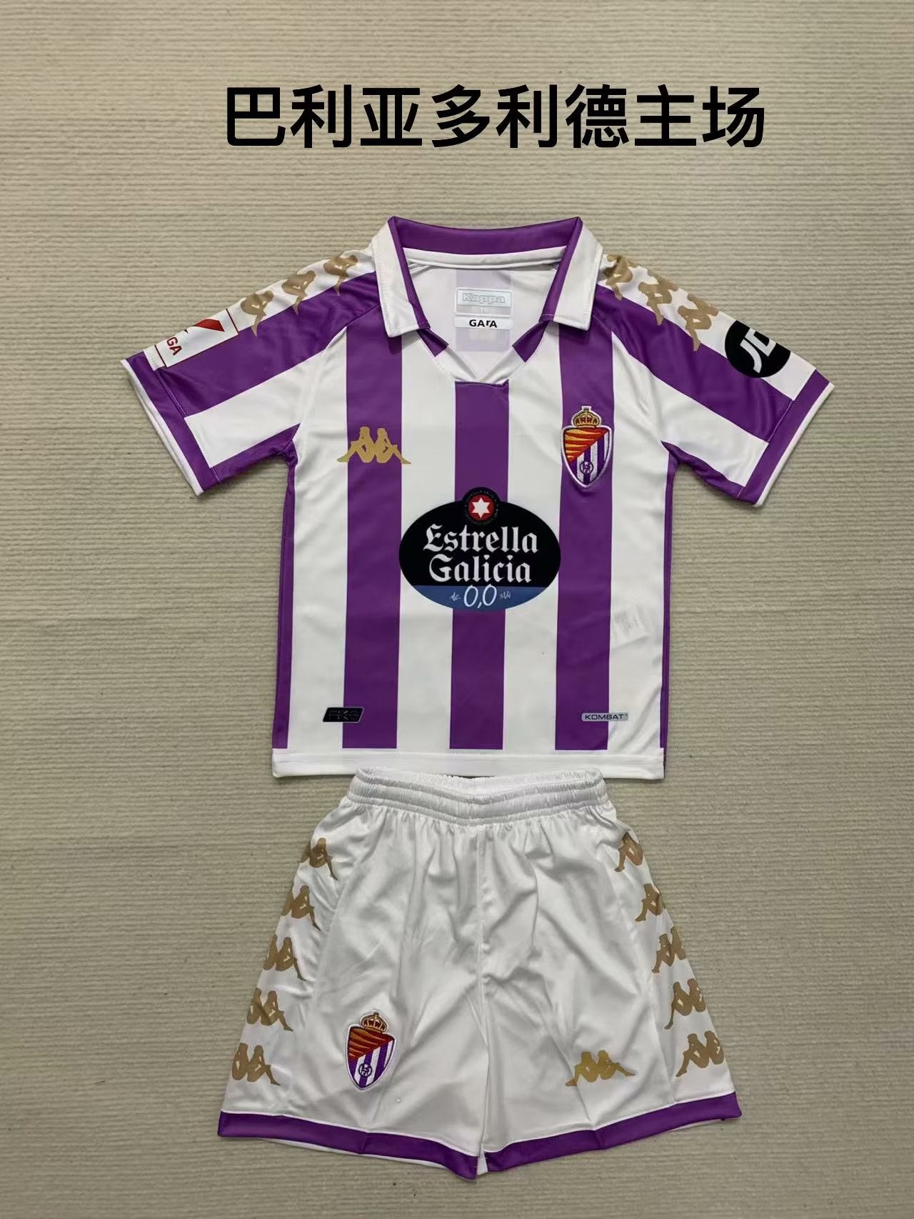 R. Valladolid CF 2023/2024 Kids Home Football Jersey