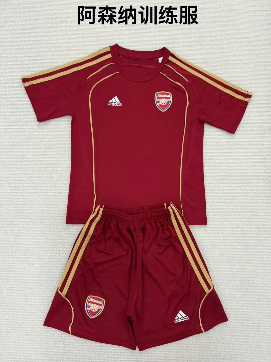 Arsenal 2025/2026 Kids Fan Version Tracksuit