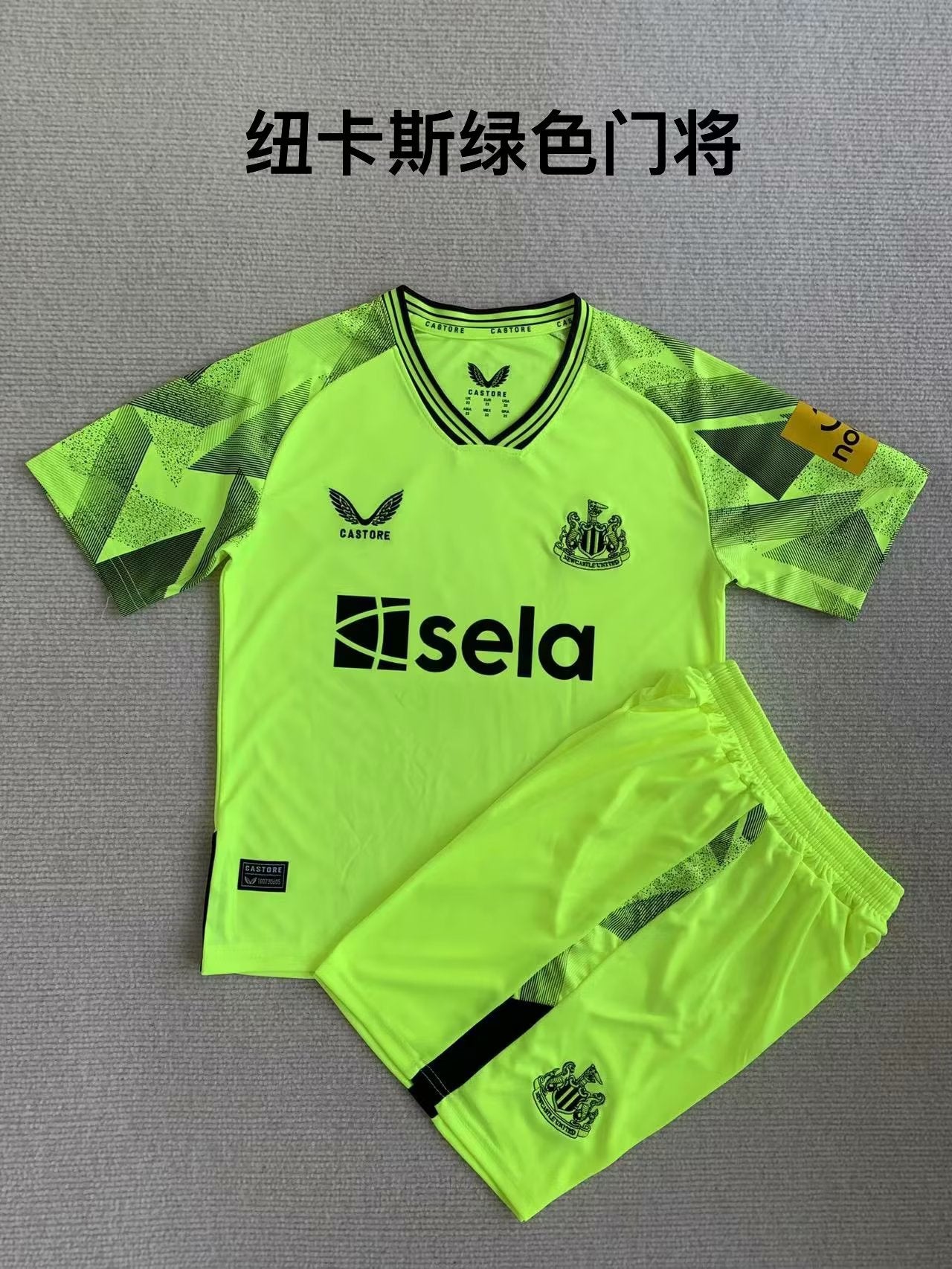 Newcastle United 2023/2024 Kids Goalkeeper Football Jersey