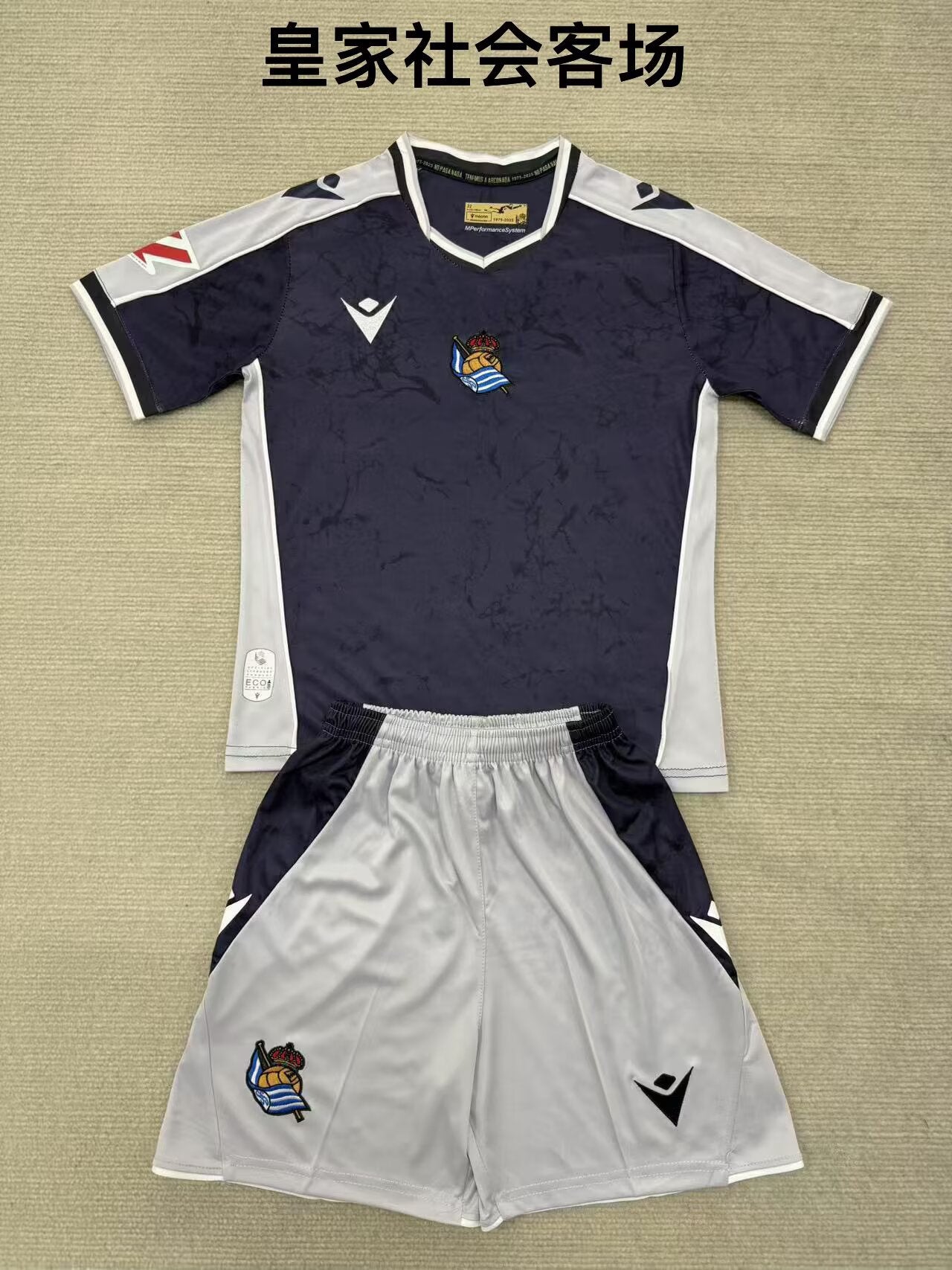 Kids jerseys 2025/2026 Kids Away Fan Version Football Jersey