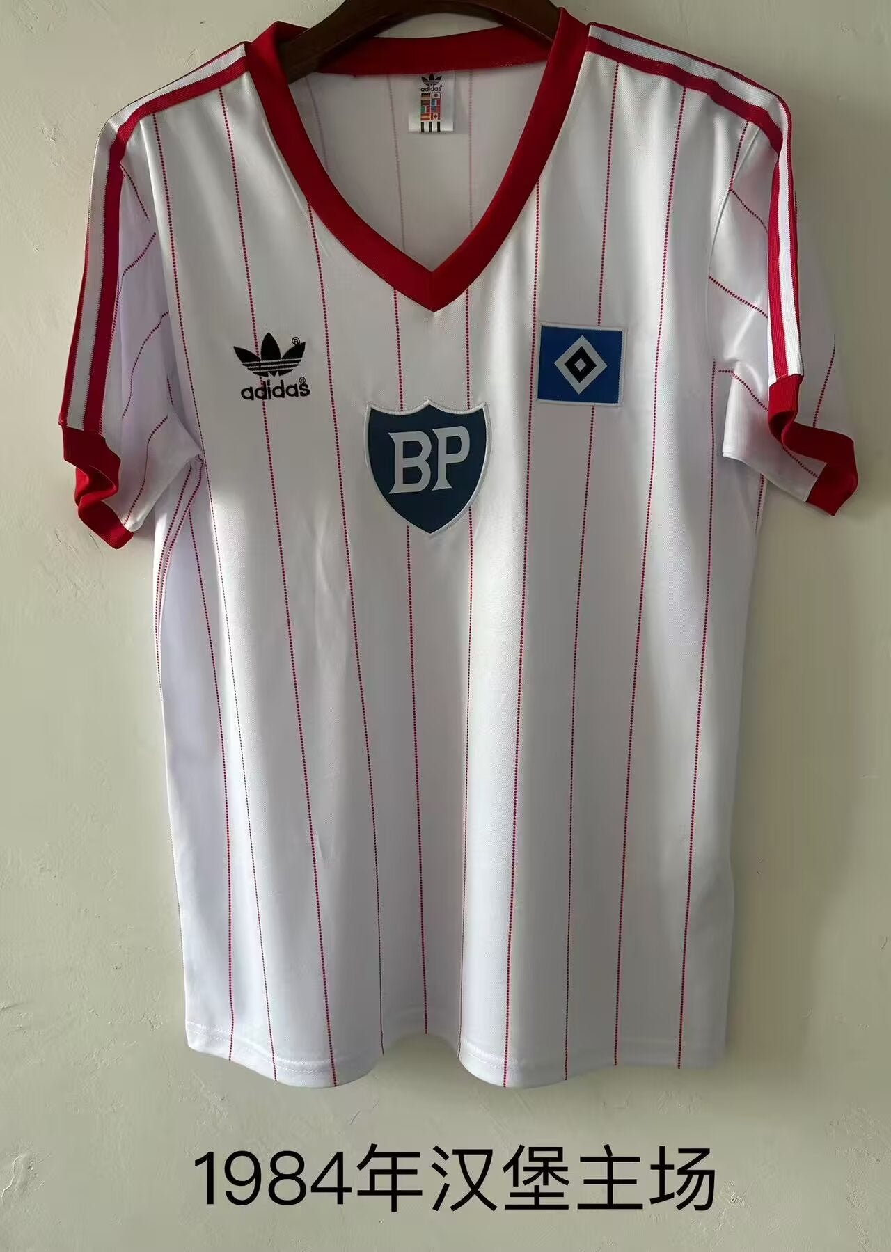 Retro Hamburger SV 1984 Home Fan Version Football Jersey