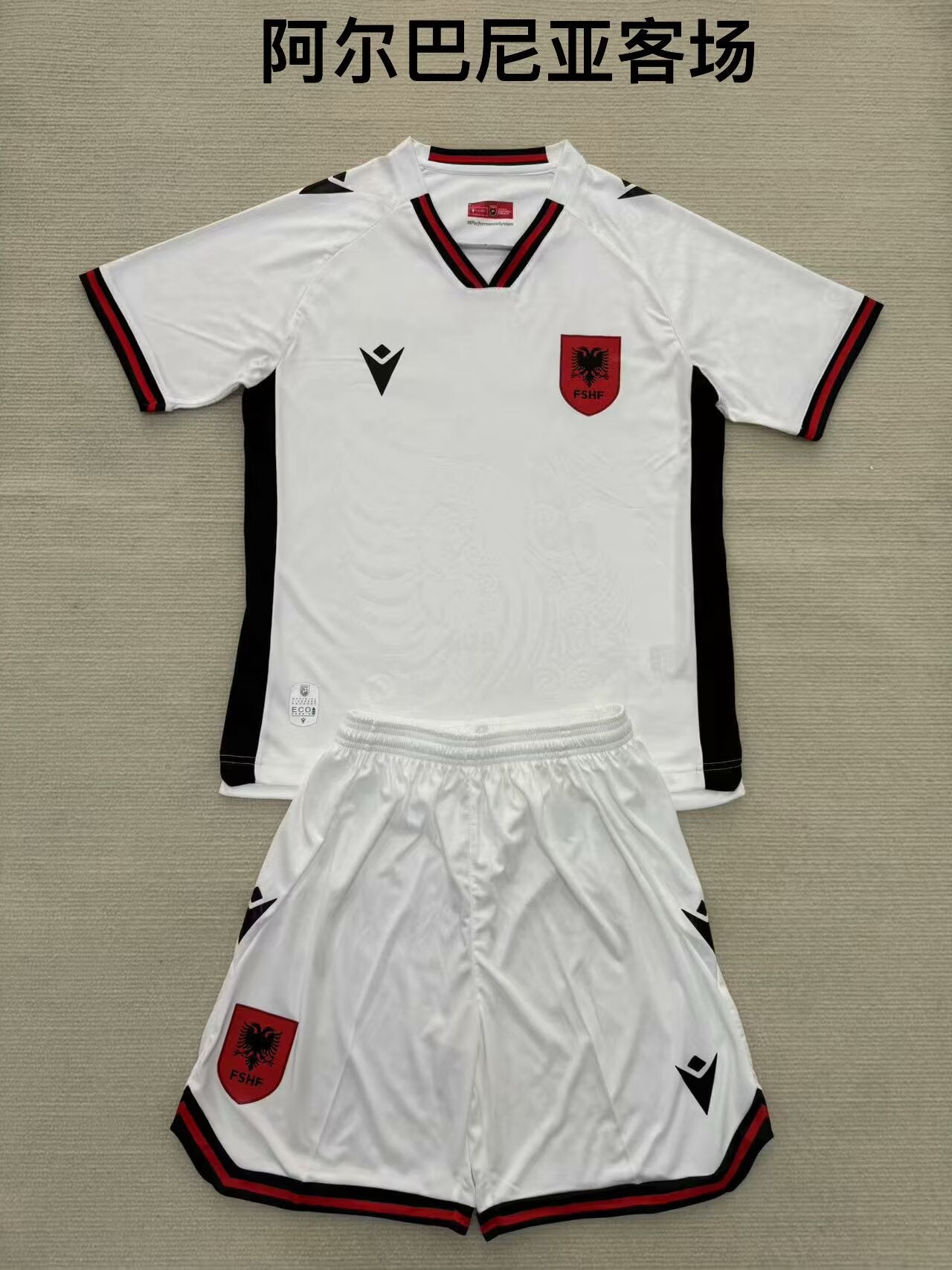 Atlanta 2025/2026 Kids Away Fan Version Football Jersey