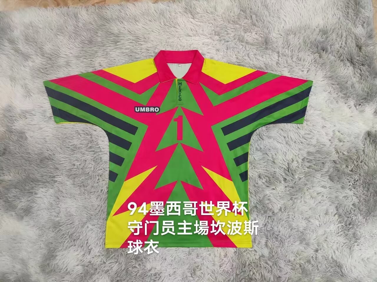 Retro Mexico 1994 Goalkeeper Football Jersey
