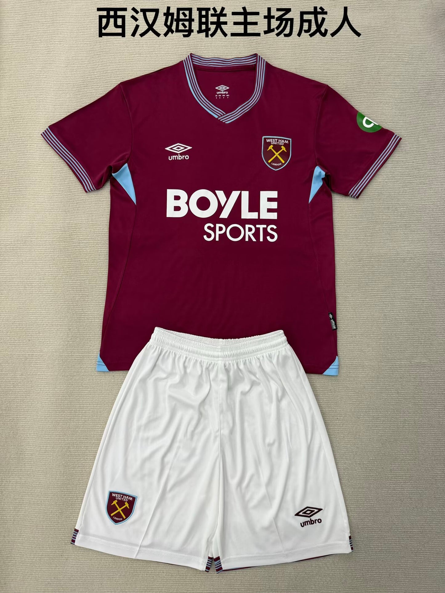 West Ham United 2025/2026 Kids Home Fan Version Football Jersey