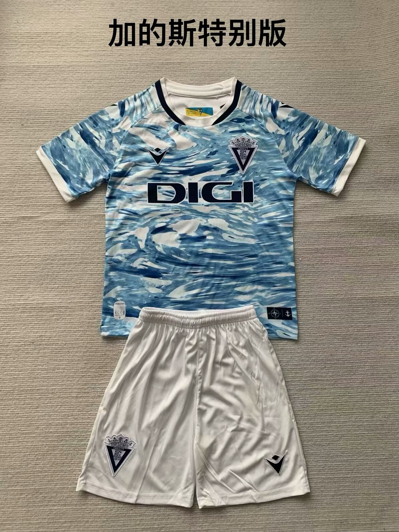Kids jerseys Special Edition 2024/2025 Kids Football Jersey