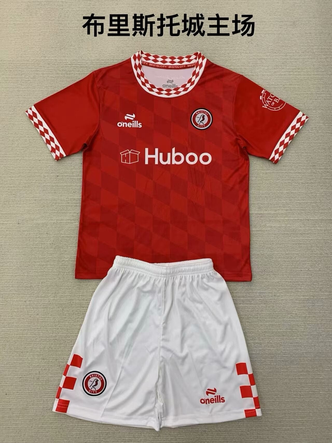 Kids jerseys 2024/2025 Kids Home Football Jersey