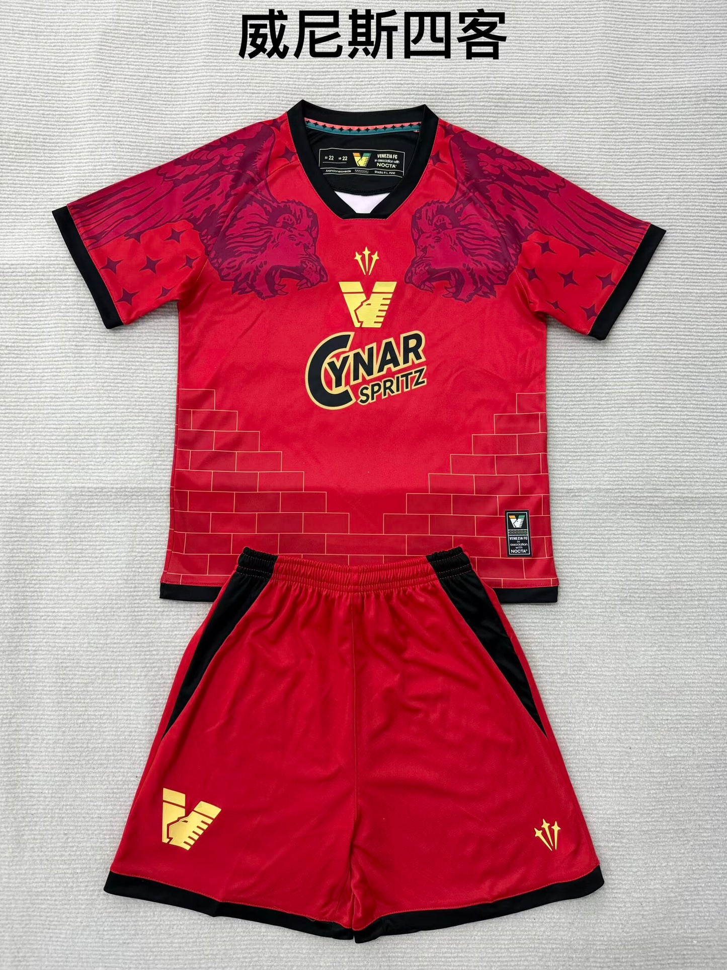 Juventus 2025/2026 Kids Away Fan Version Football Jersey