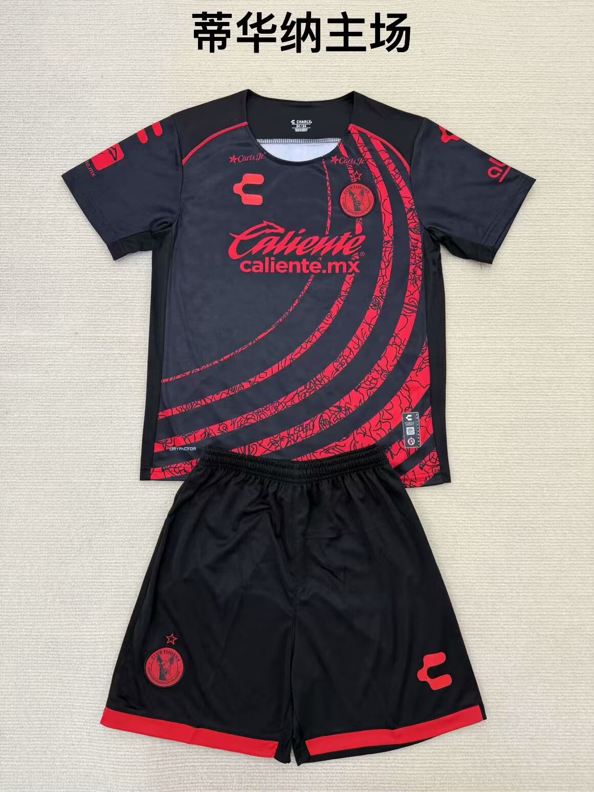 Tijuana 2024/2025 Kids Home Fan Version Football Jersey