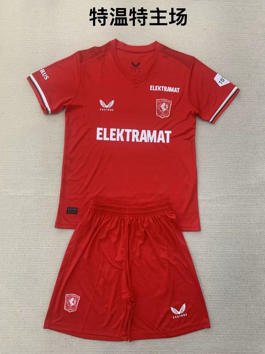 Kids jerseys 2024/2025 Kids Away Football Jersey