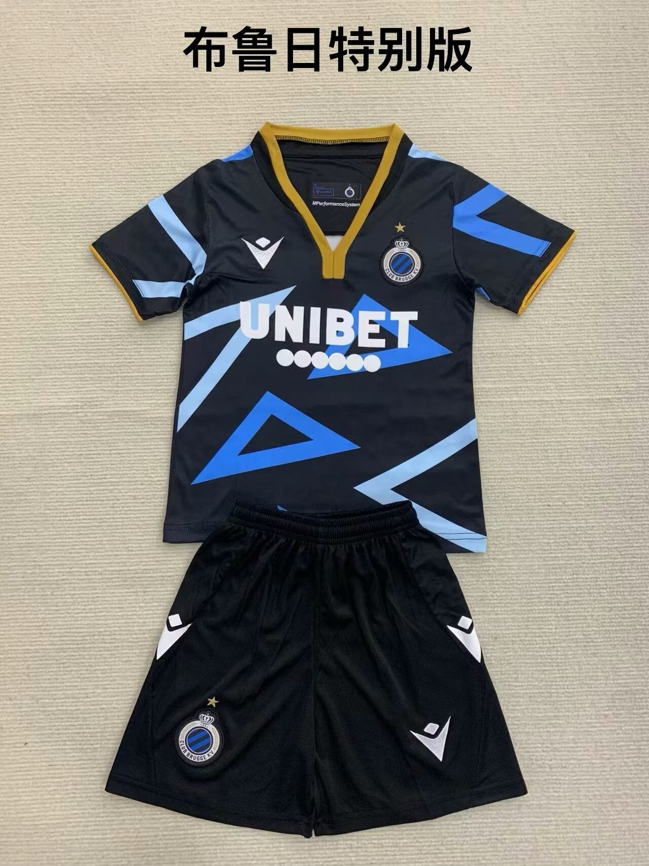 other team Special Edition 2024/2025 Kids Football Jersey