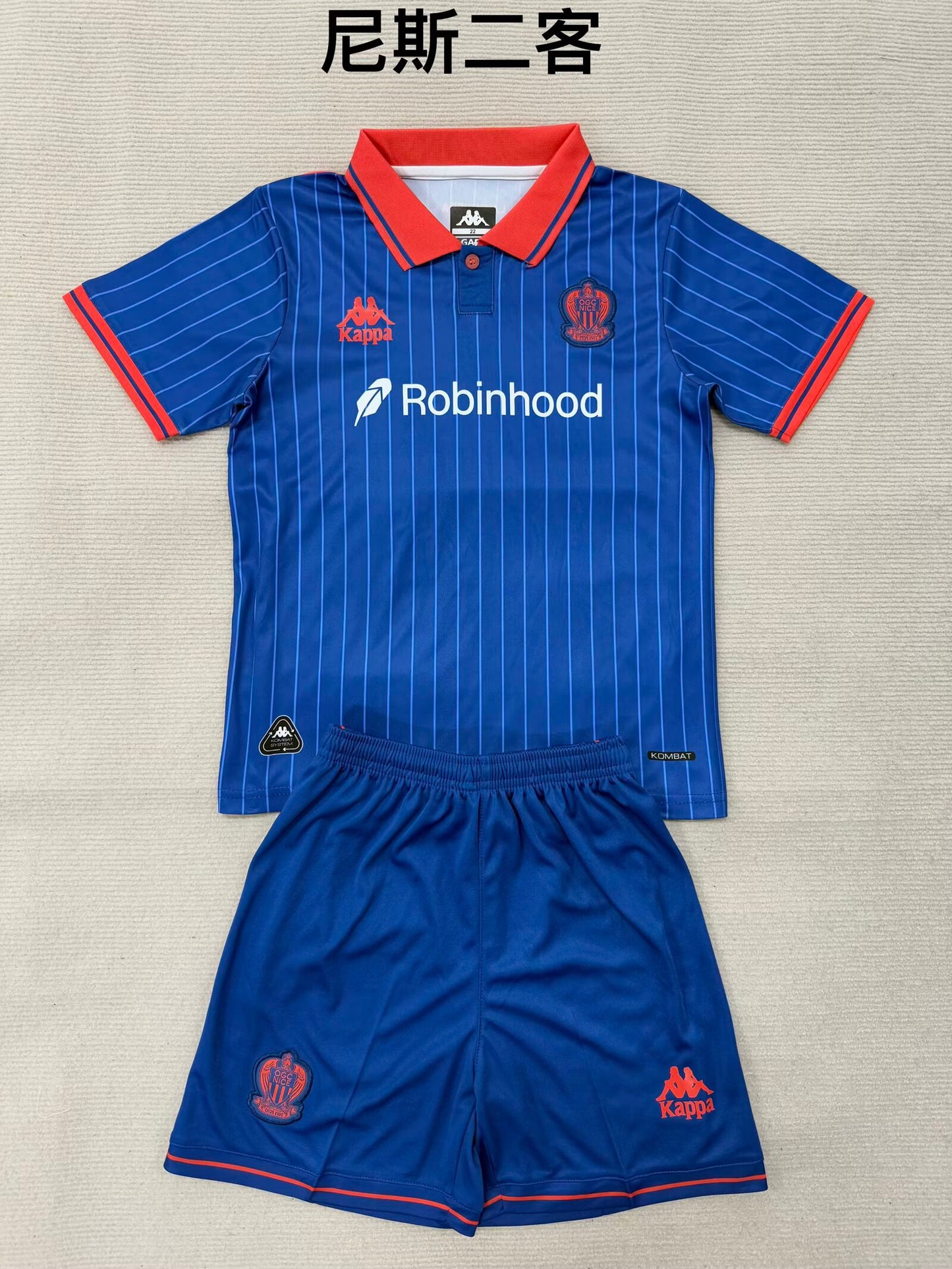 Nice 2025/2026 Kids Third Away Fan Version Football Jersey
