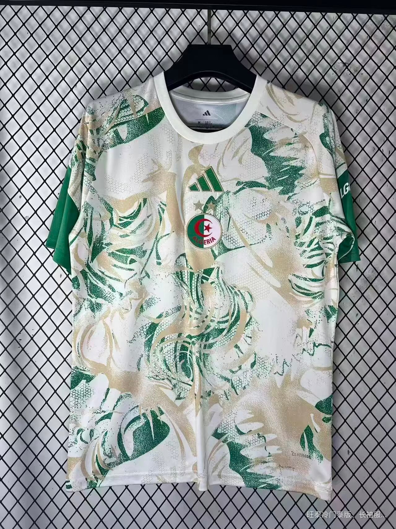 Algeria Special Edition 2026/2027 Fan Version Tracksuit