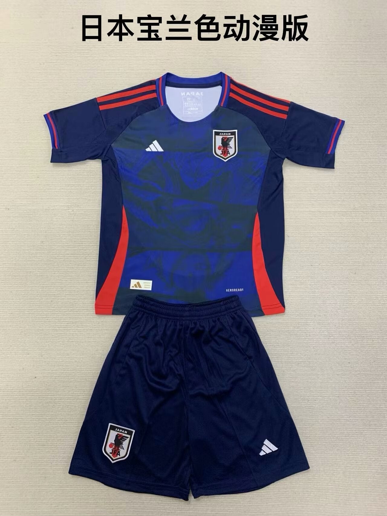 Kids jerseys Special Edition 2024/2025 Kids Football Jersey