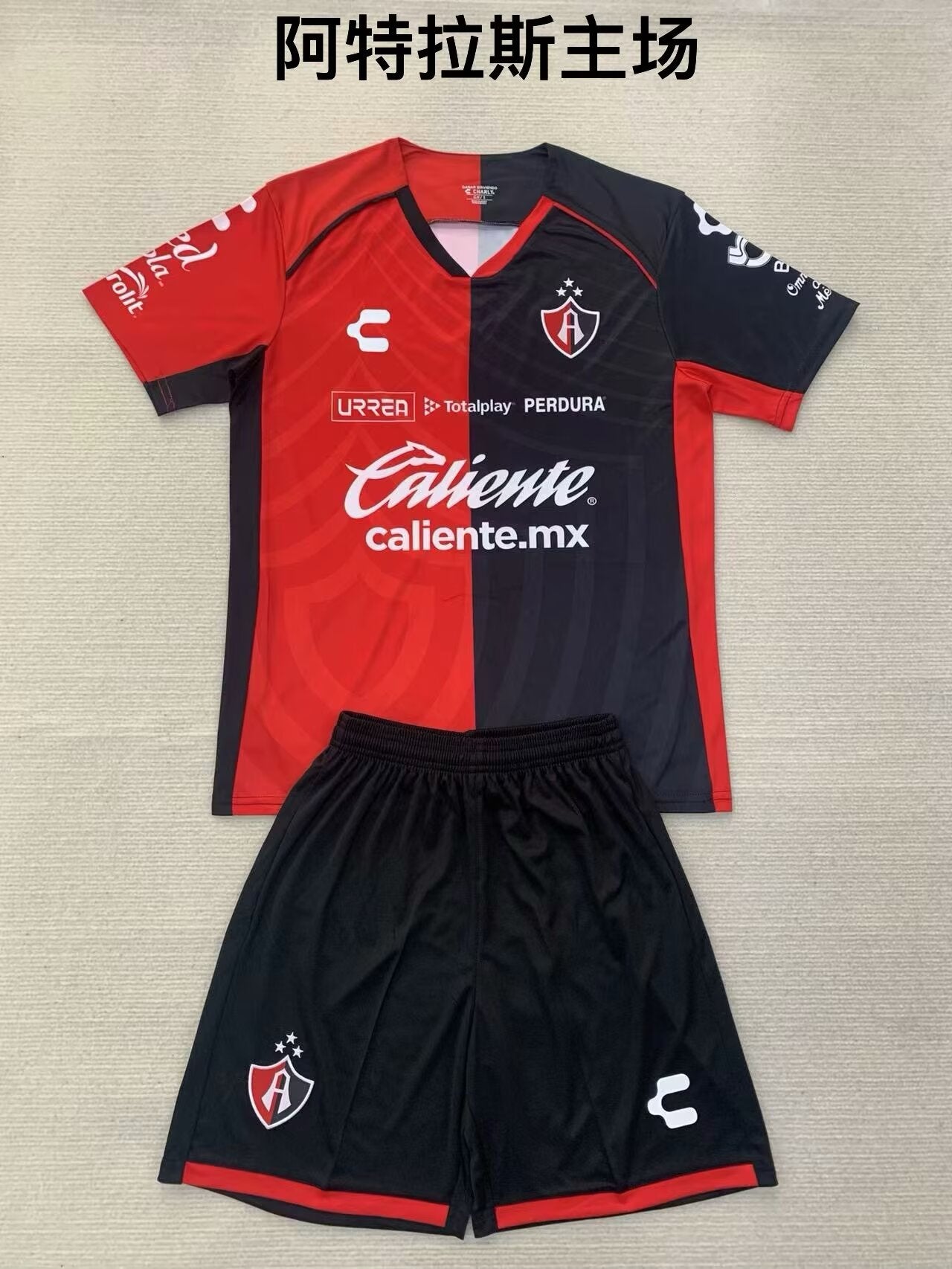 other team 2024/2025 Kids Home Football Jersey