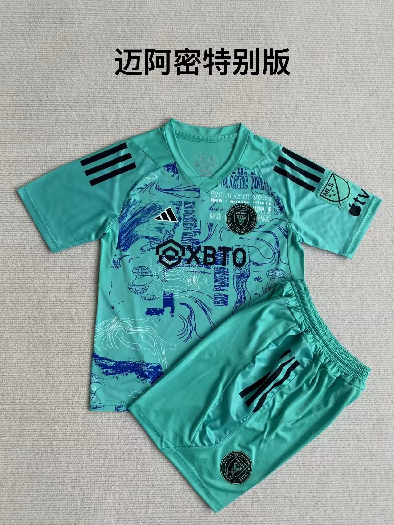 Kids jerseys Special Edition 2023/2024 Kids Football Jersey