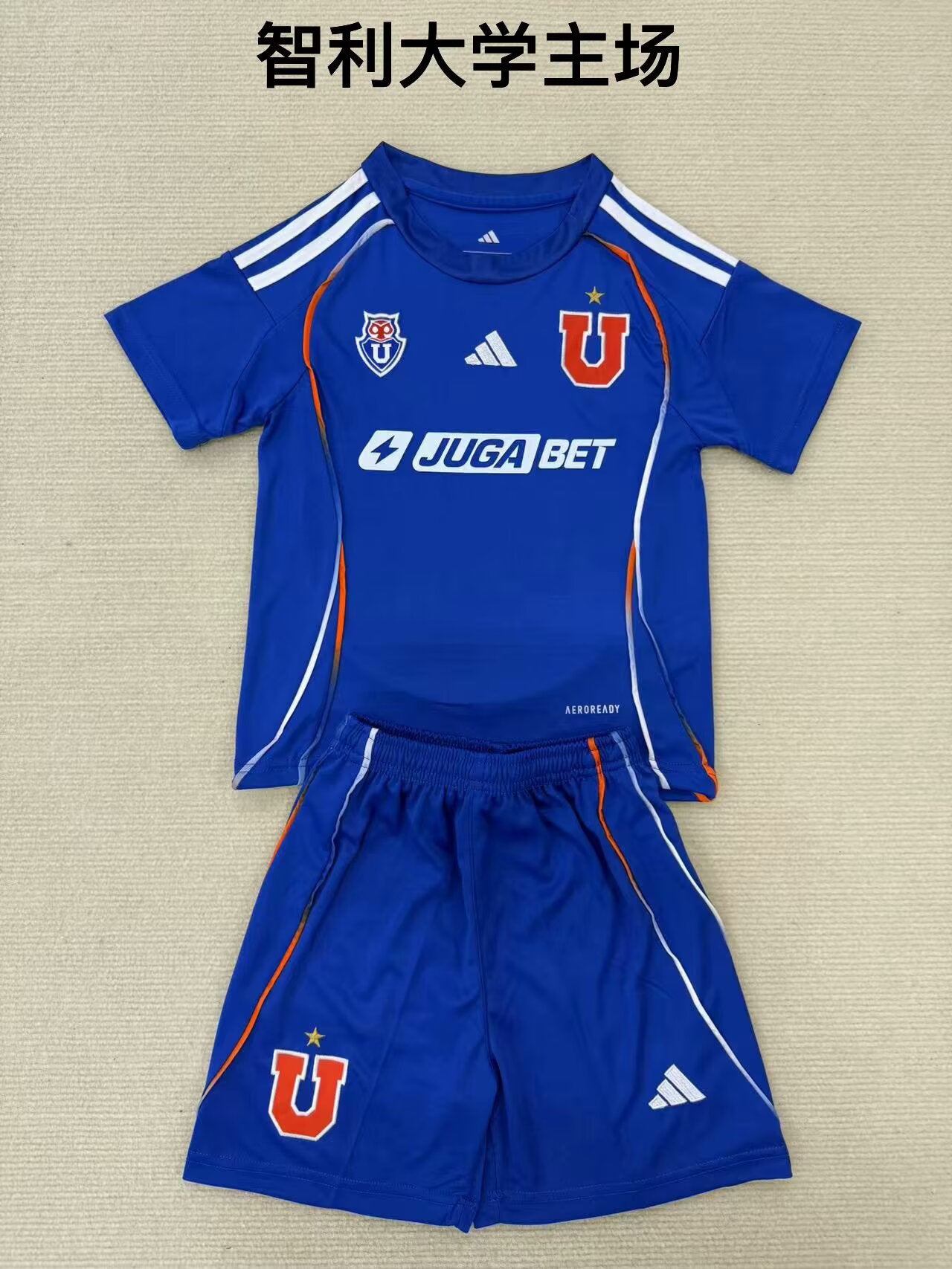 Universidad Católica 2025/2026 Kids Home Fan Version Football Jersey