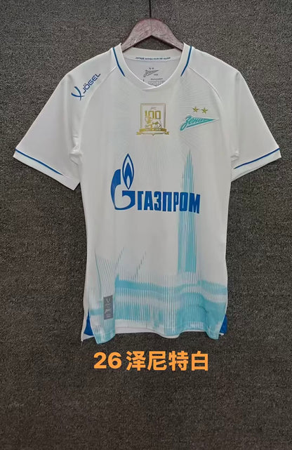 other team 2025/2026 Away Fan Version Football Jersey