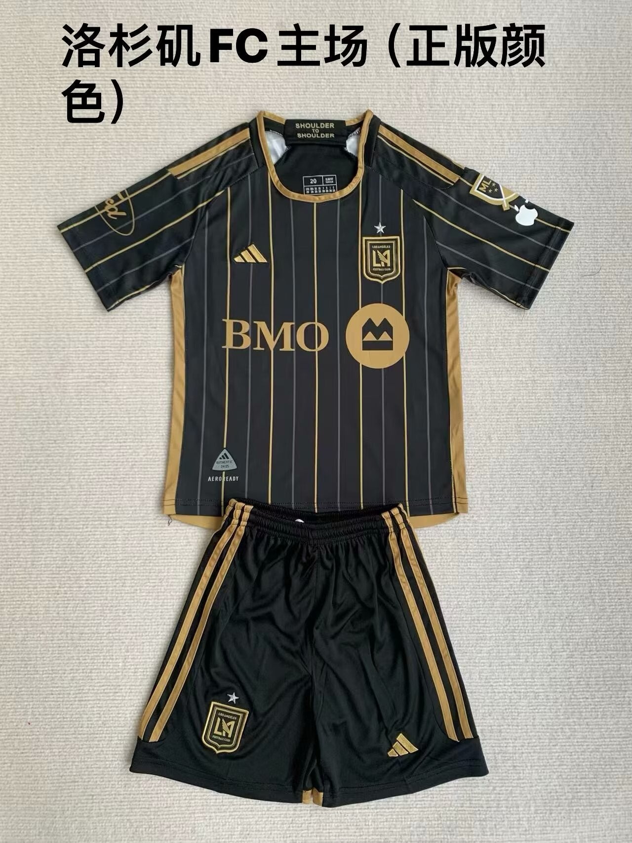 Kids jerseys 2024/2025 Kids Home Football Jersey