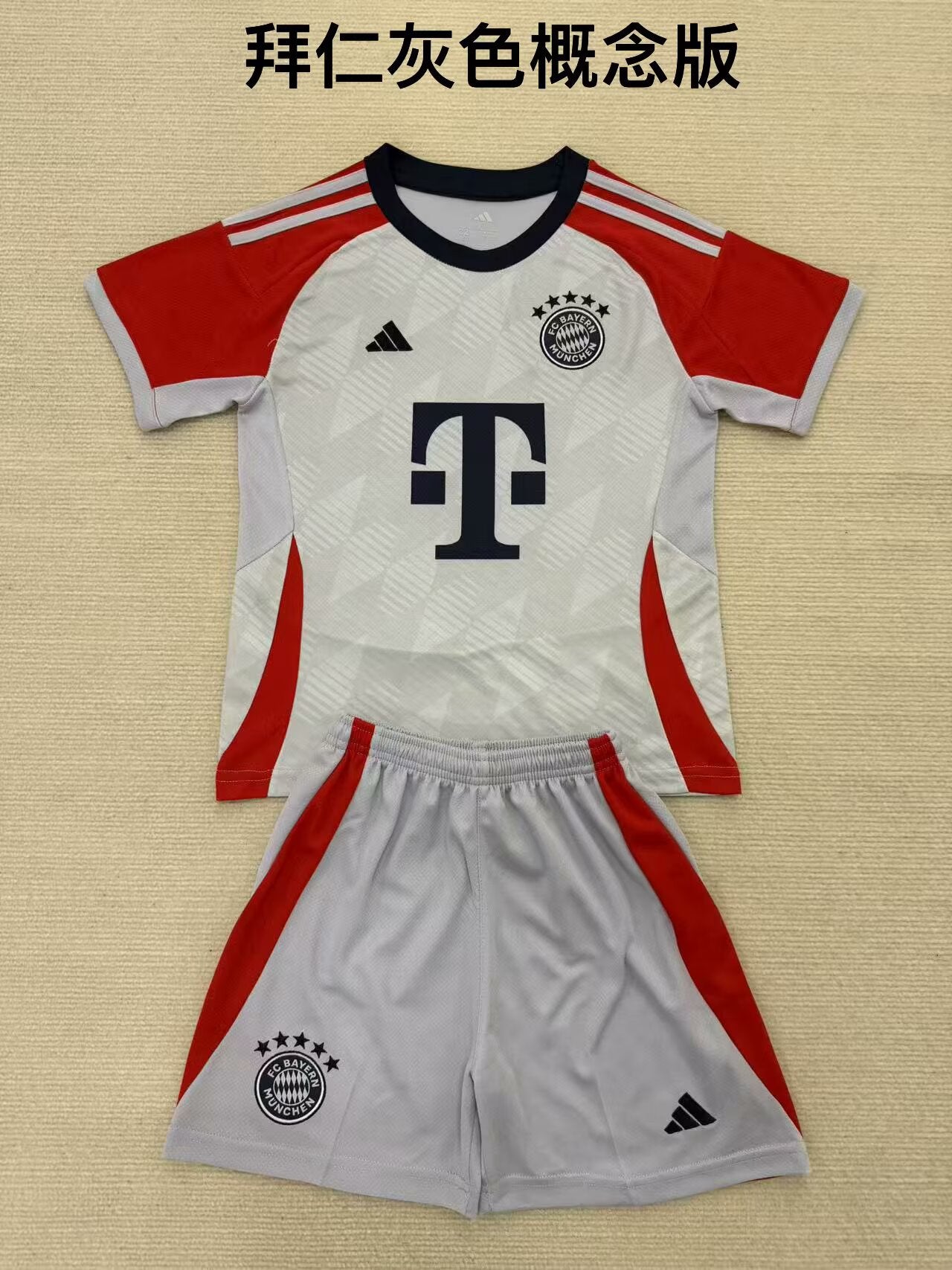 Bayern Munich Special Edition 2025/2026 Kids Football Jersey