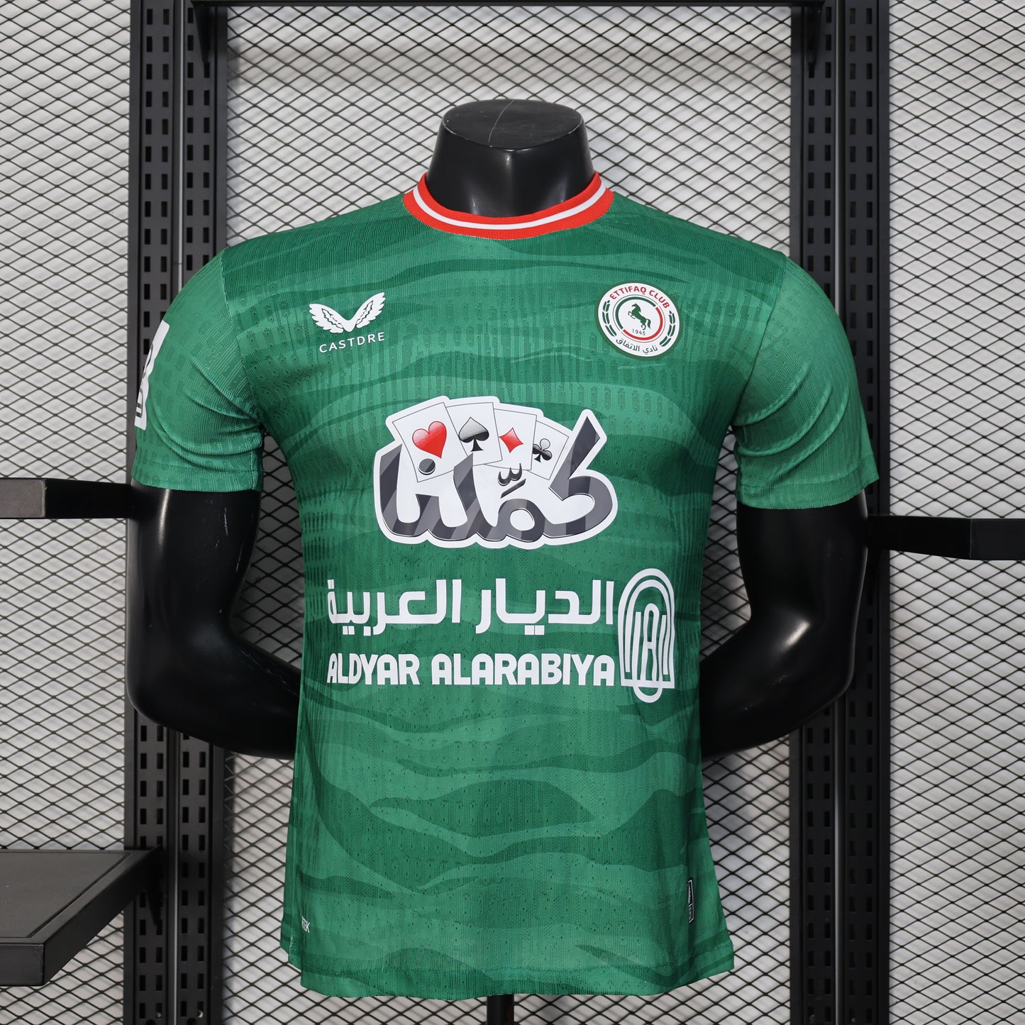 other team 2025/2026 Home Player Version Football Jersey