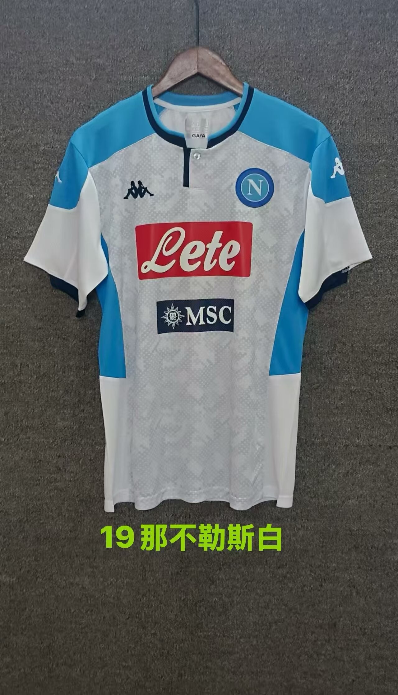 Retro Naples 2019/2020 Away Football Jersey