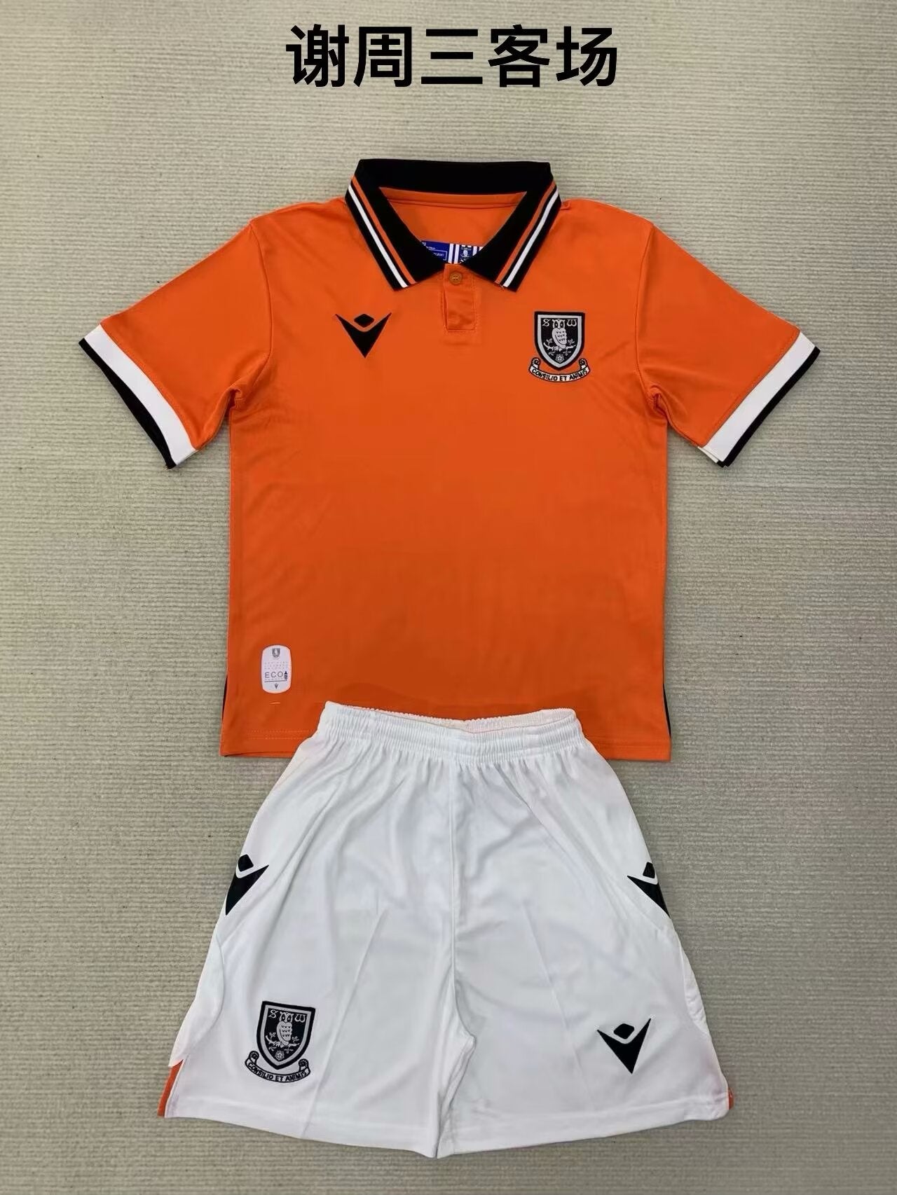 other team 2024/2025 Kids Away Football Jersey
