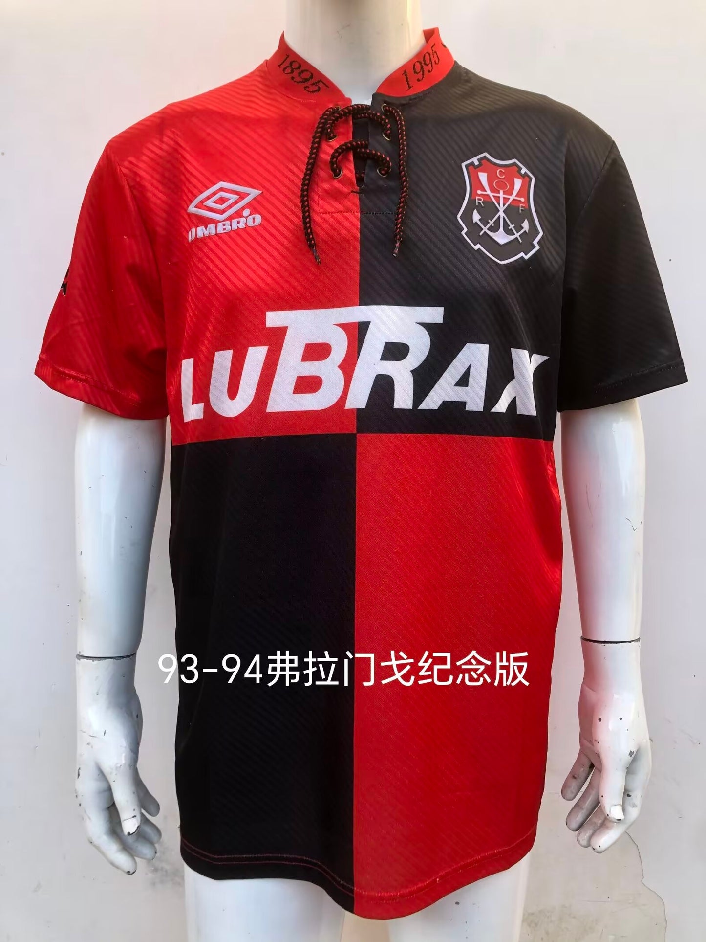 Retro Flamengo 1993/1994 Home Football Jersey