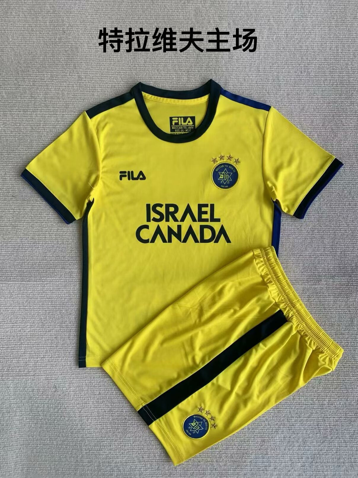 Maccabi Tel Aviv 2023/2024 Kids Home Football Jersey
