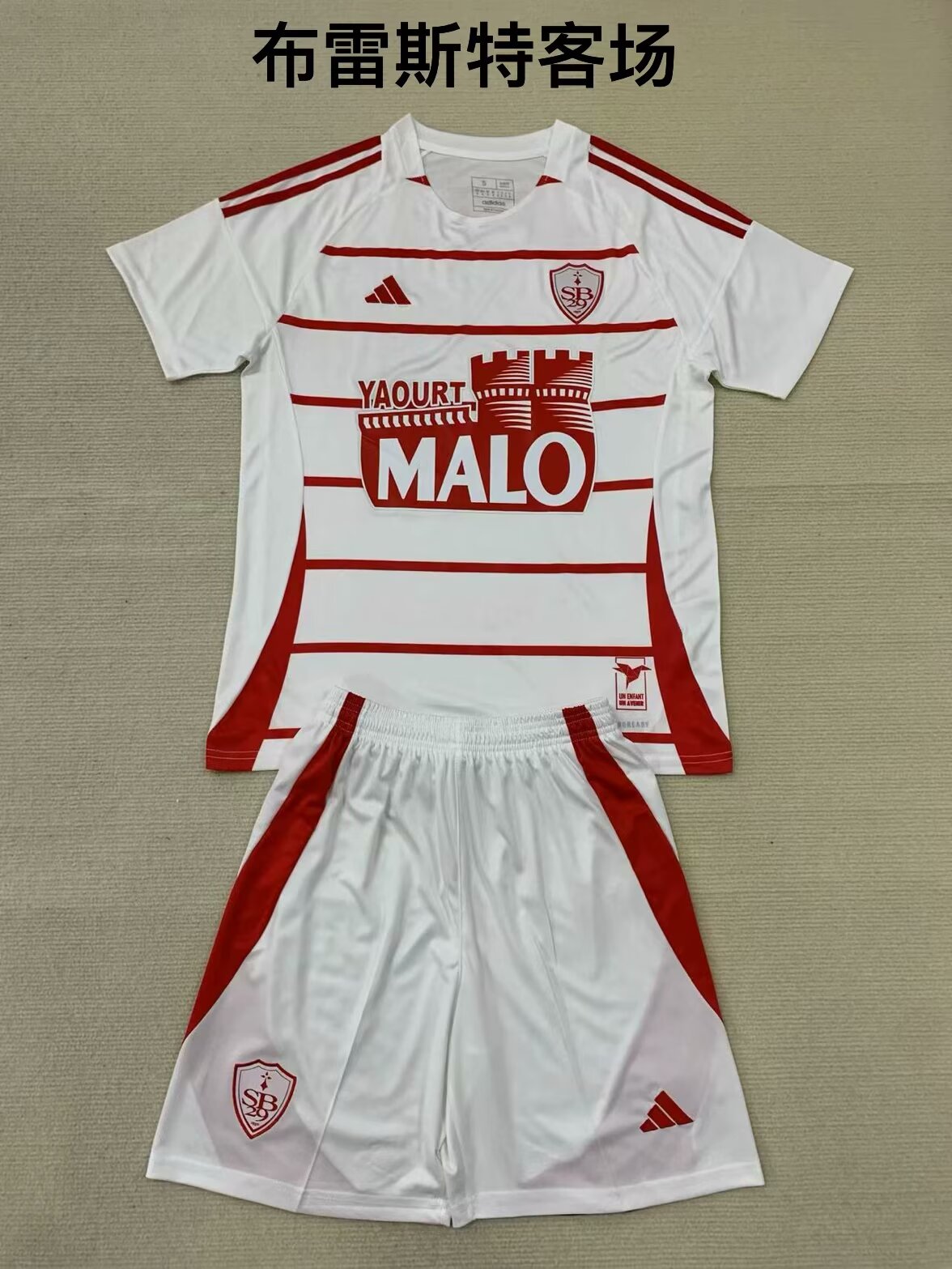Kids jerseys 2024/2025 Kids Away Football Jersey