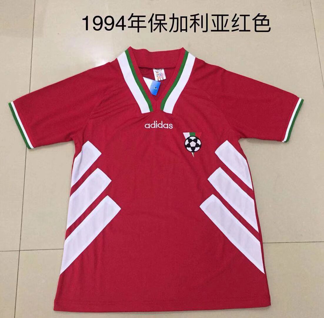 Retro Bulgaria 1994 Away Football Jersey