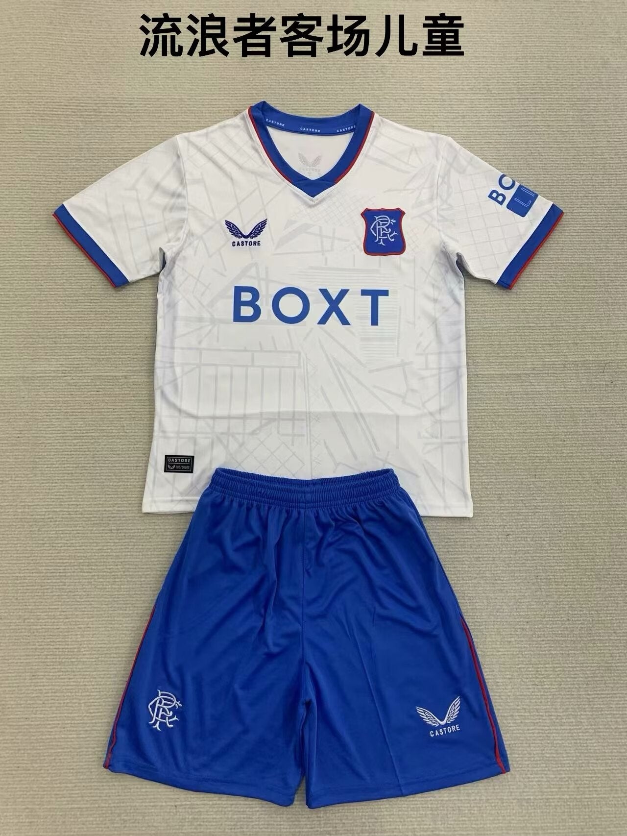 Rangers 2024/2025 Kids Away Football Jersey